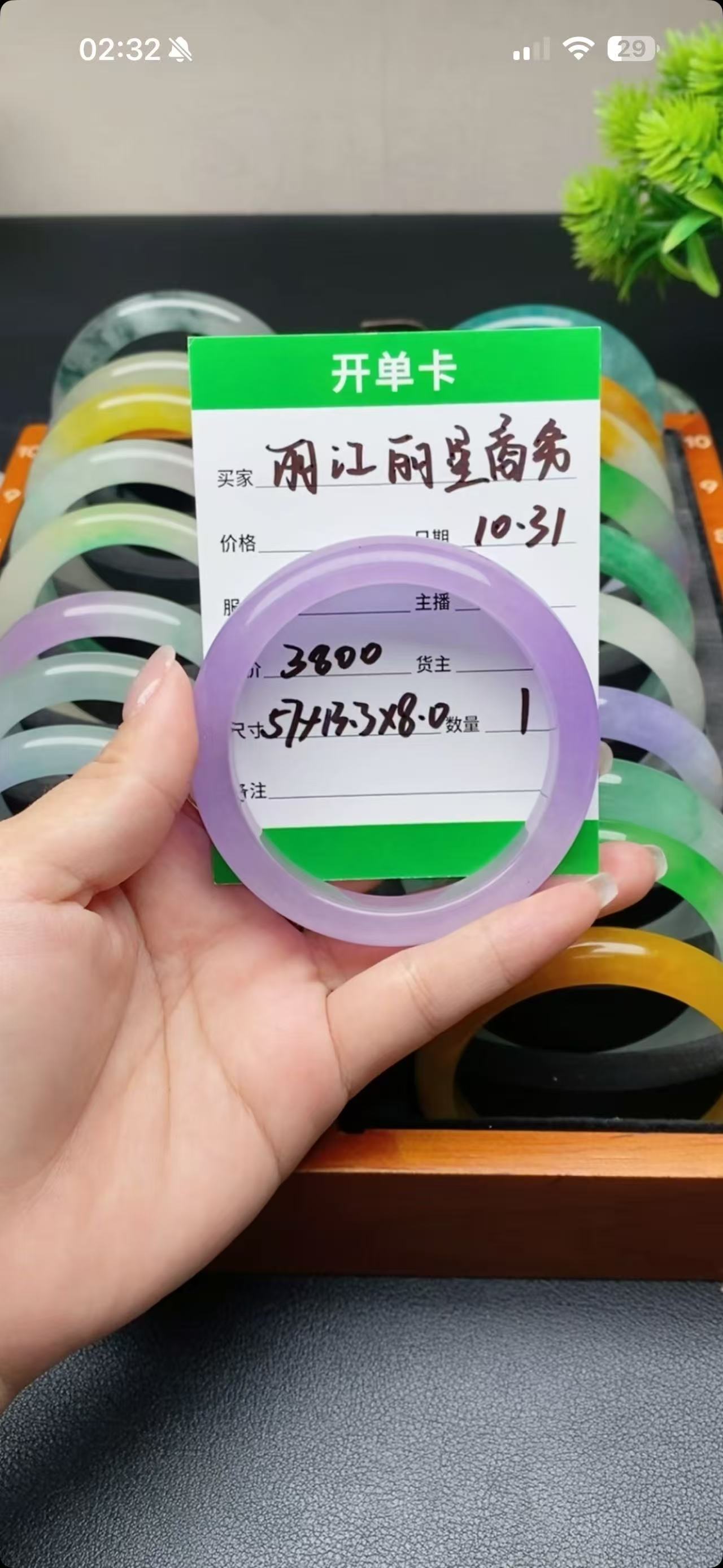 丽江丽星商务